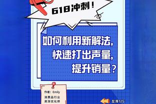 罗伊-基恩：曼联还在用同一批球员，却期待不一样的比赛结果